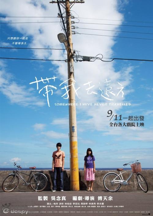 齐齐哈尔办理证件